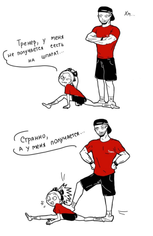 Тренер