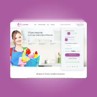 Сервис по уборке квартир