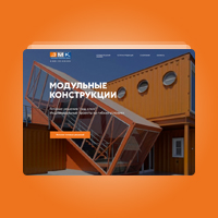 Завод модульных конструкций
