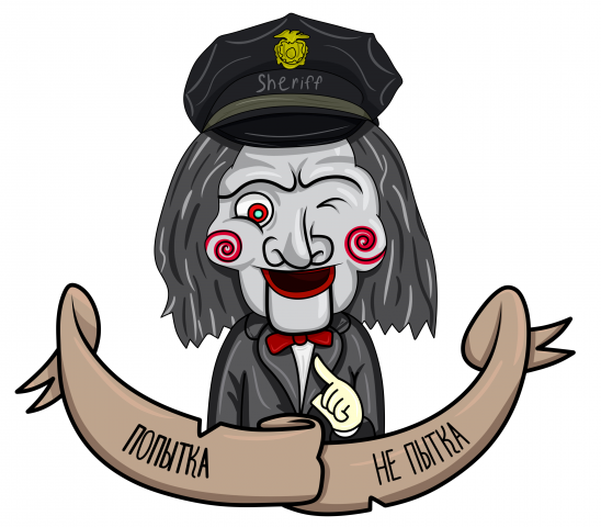 Работа 3772437