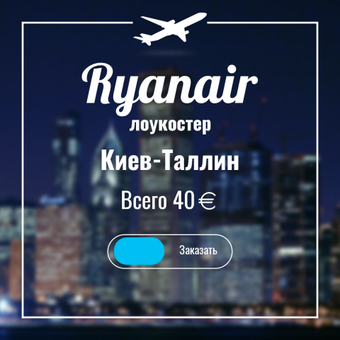 Банер для соц.сетей