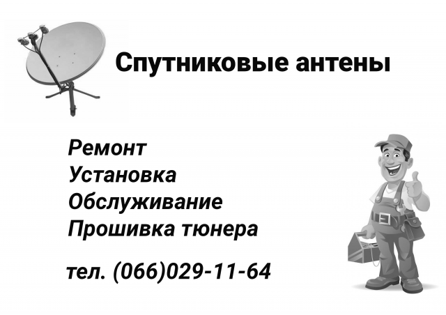 Просто объявление