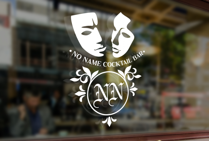logo/логотип, "No name cocktail bar" 2018 St.Petersburg,