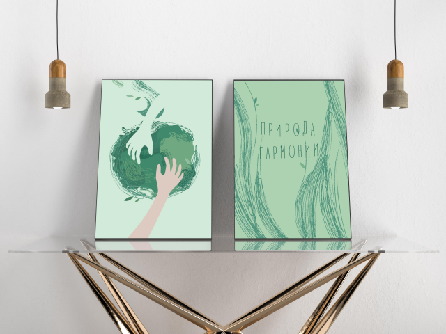 diptych, posters/диптих, постеры, nature of harmony 2016