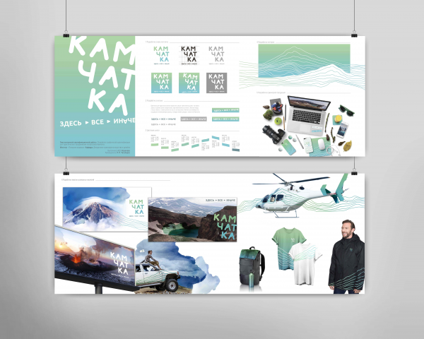 graduation work, posters/ выпускная работа
