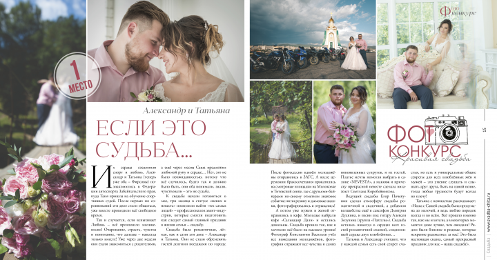 Работа 3964180