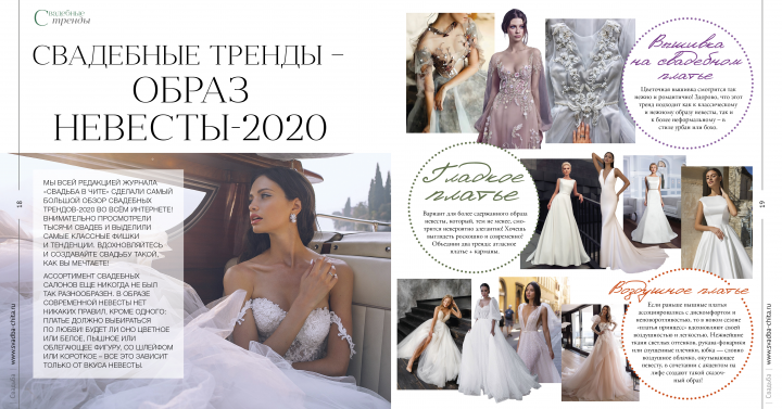 Работа 3964178