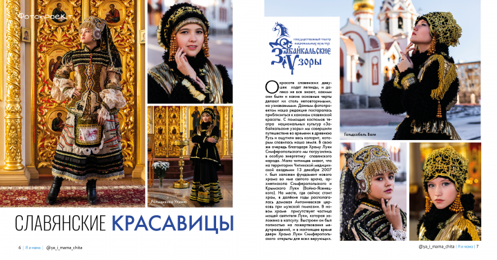 Работа 3964153