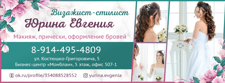 Работа 3964166