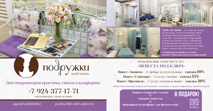 Работа 3964164