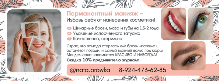 Работа 3964159