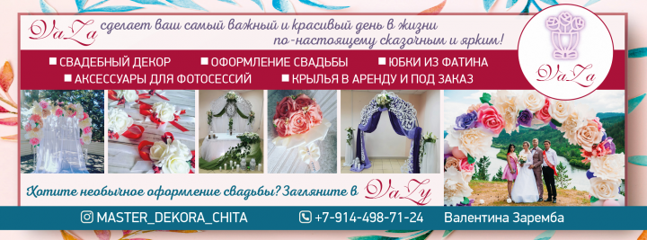 Работа 3964155