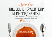 Модуль в журнал. ЭкоРесурс.
