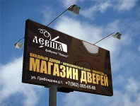 Билборд – Двери