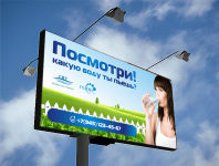 Билборд – Фильтры водоочистки