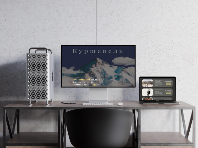 Работа 4034345