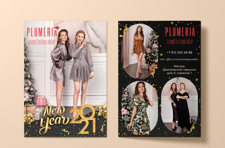 Plumeria | новогодняя листовка