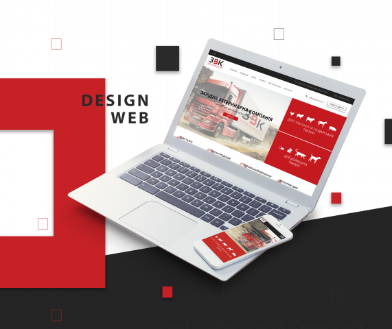 Ветеринарна компанія / Veterinary company