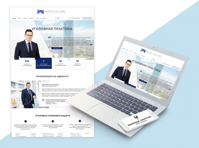 Услуги адвоката /  Lawyer services