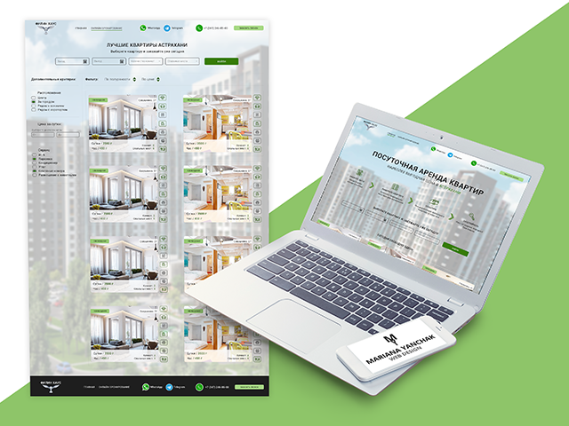 Аренда квартир / Apartments for rent