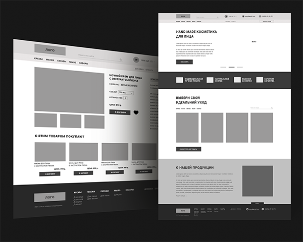Прототип / Prototype