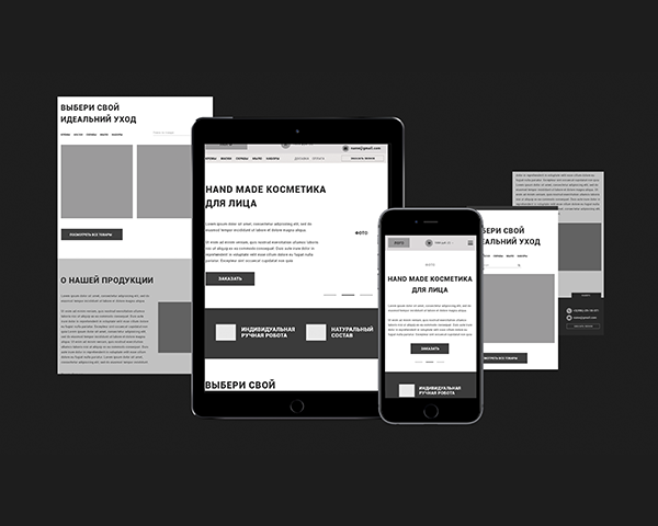 Прототип / Prototype