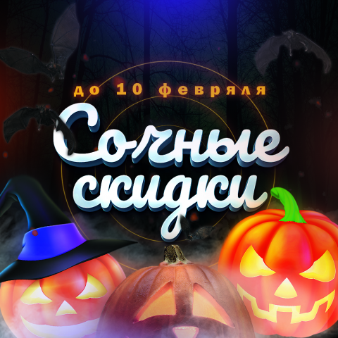 Баннер 2