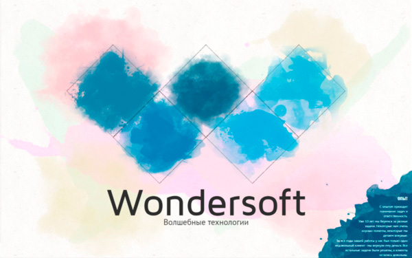 Wondersoft