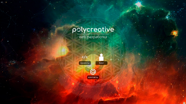 Polycreative