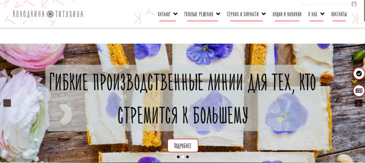 Работа 4043471