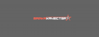 Марка Качества