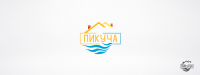 Пикуча