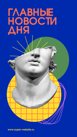 рекламные афиши