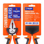 TM Tulips tools
