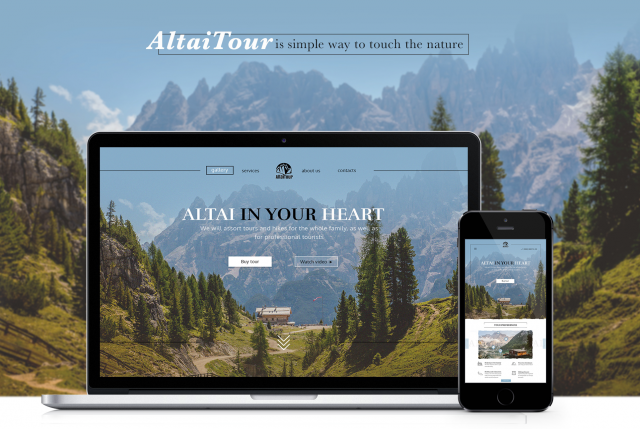 Дизайн Сайта для туристического агенства
