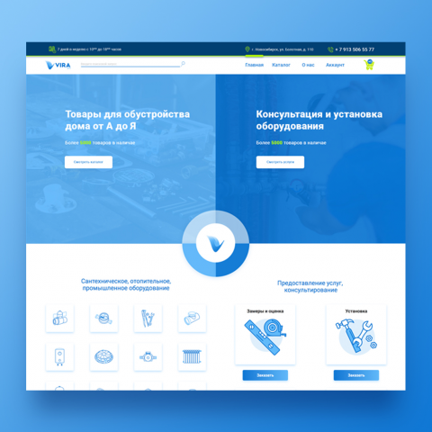 Интернет-магазин сантехничего оборудования и услуг по установке