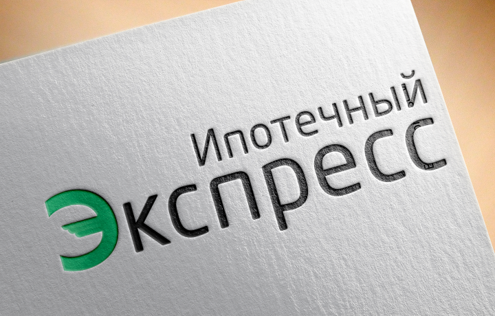 Ипотечный Экспресс