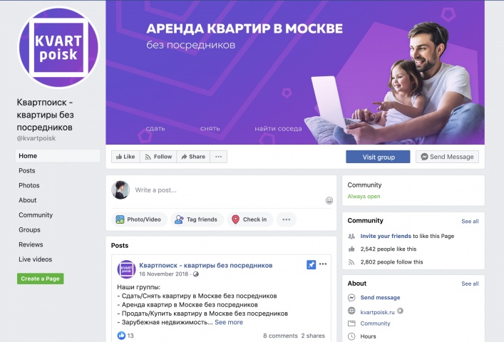 Оформление для kvartpoisk