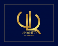 "Индиго" логотип