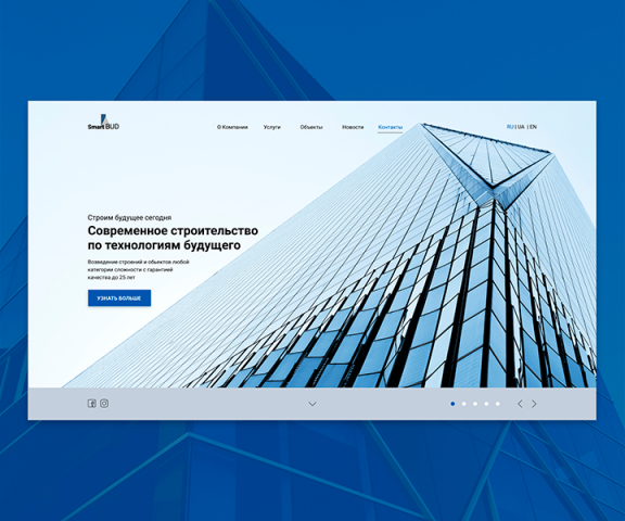 Дизайн сайта строительной компании