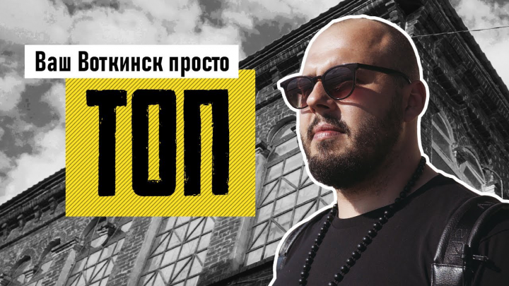 Выпуск для Ютьюб канала