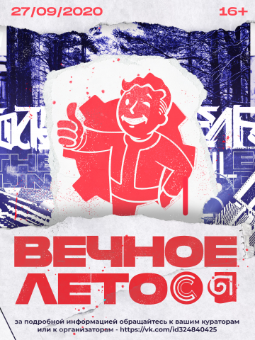 Работа 4042441