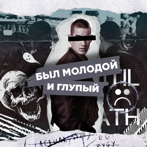 Работа 4042440