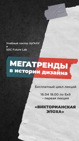 История для инстаграмма