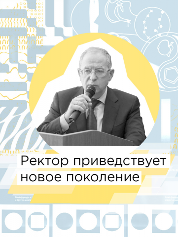 Создание памятки для первокурсников