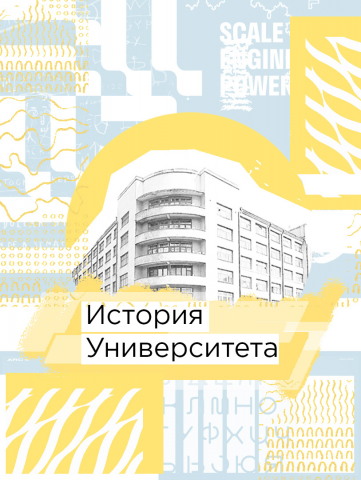 историия