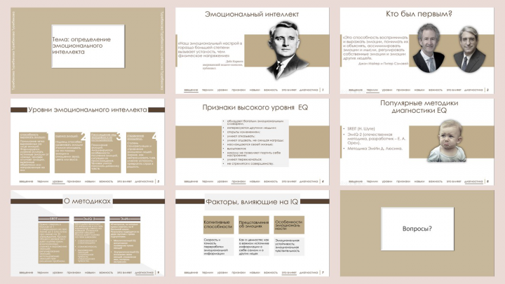Работа 4042337