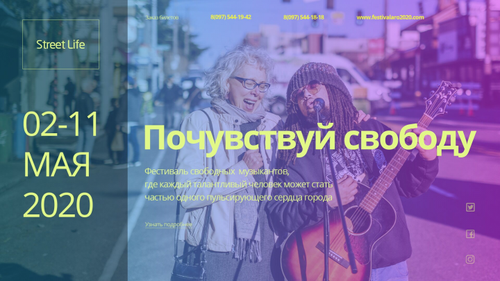 Работа 3906657