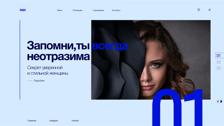 Работа 3906653