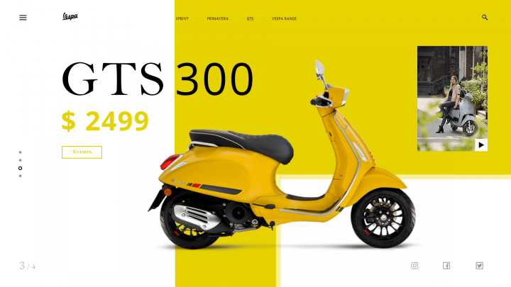 Работа 3906676